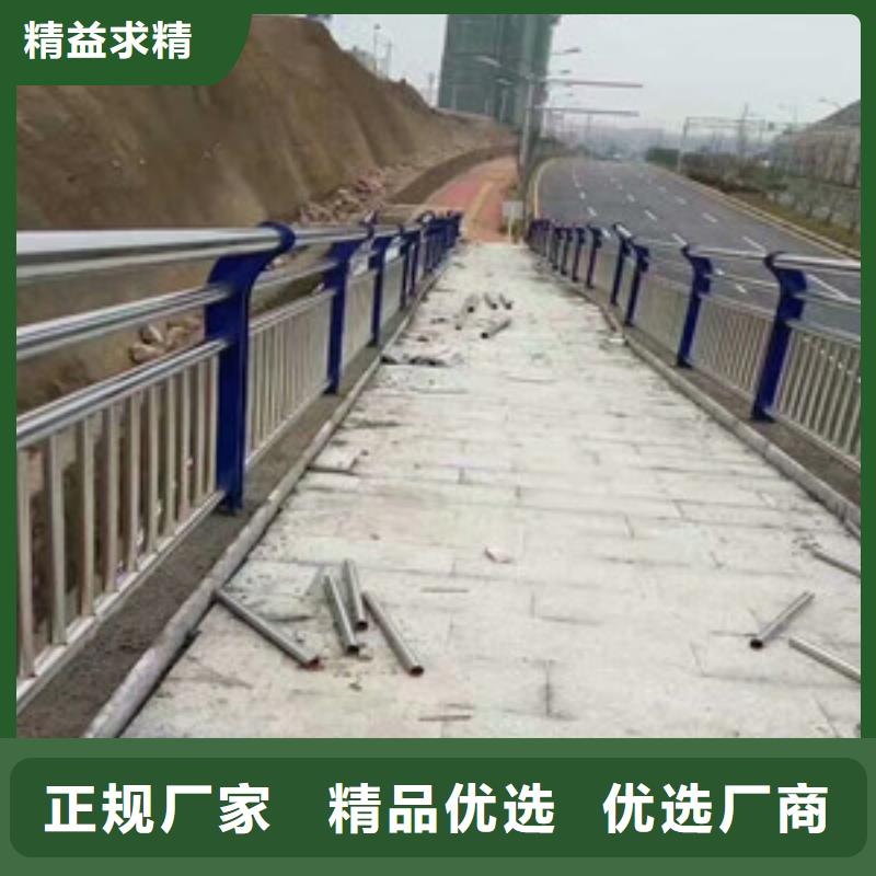 【永州】该地人行道不锈钢护栏厂家高品质低价格