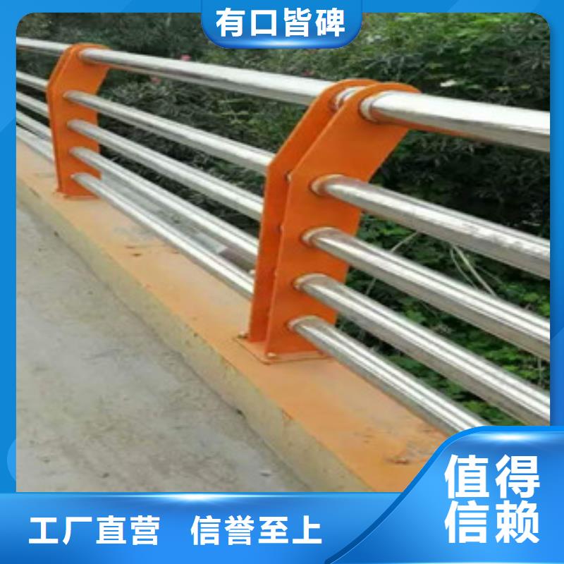 广东(揭阳)订购【星华】道路防护栏杆结实耐用