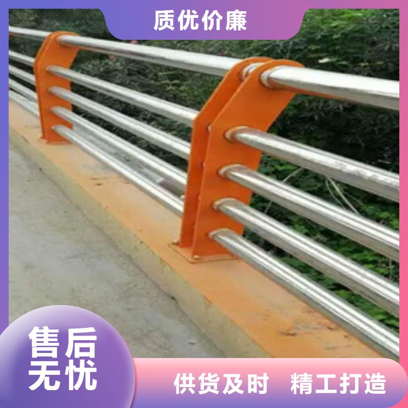 《贵阳》订购星华不锈钢天桥防护栏杆制作厂家