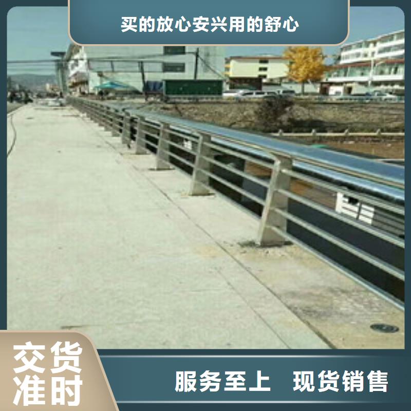 [河池]快速报价【星华】89乘以3不锈钢河道护栏上门安装