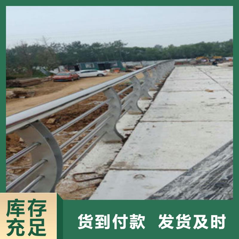 (邯郸)定制星华不锈钢复合钢管品质保障