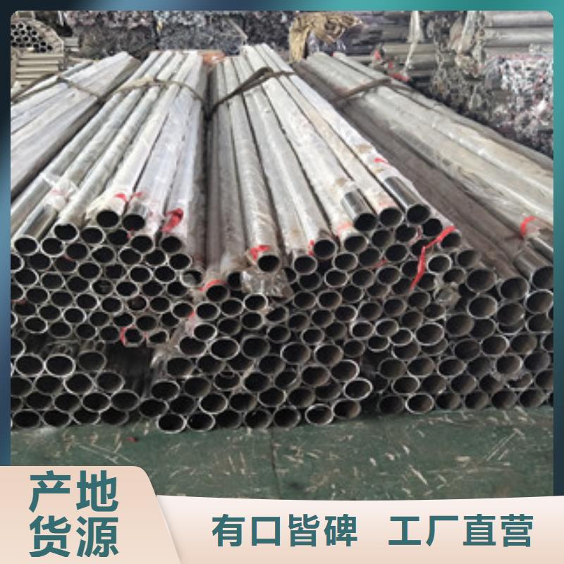 新疆维吾尔自治区克拉玛依询价市不锈钢碳素钢复合管包你满意