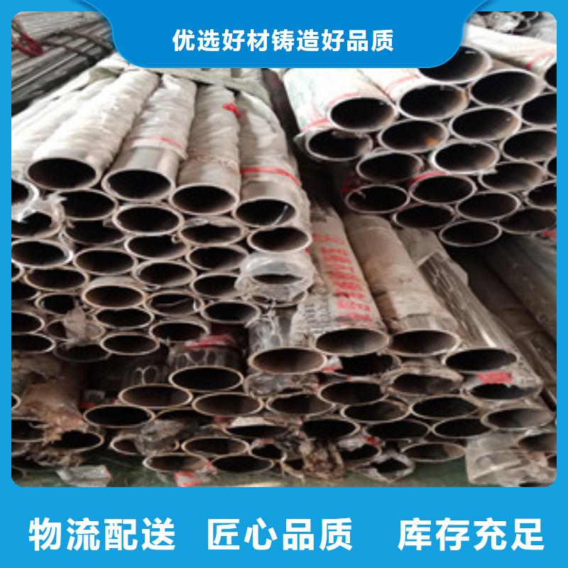 甘肃省武威生产市不锈钢复合管护栏用量