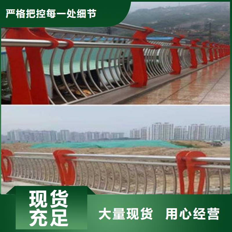 河南郑州优选市桥梁不锈钢栏杆