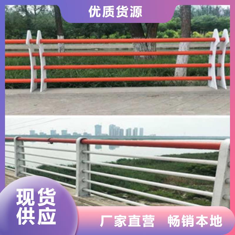 甘肃省【武威】全新升级品质保障《星华》不锈钢河道栏杆安装便捷