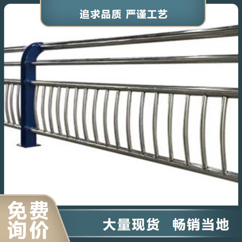 云南省曲靖采购星华桥梁铁架喷塑护栏质量过硬