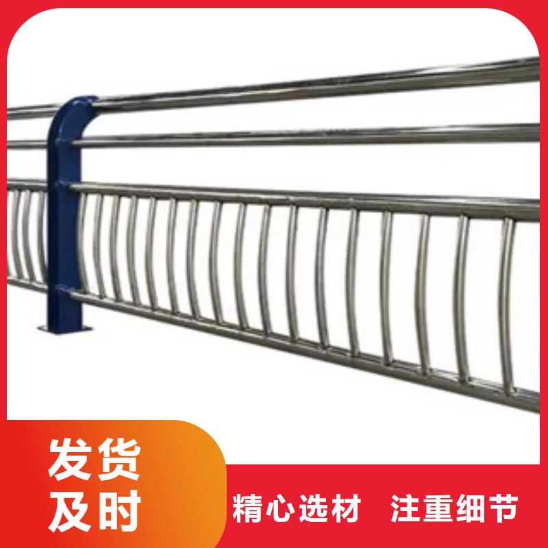 黑河专业生产N年<星华>不锈钢复合管桥梁防撞栏杆质量可靠