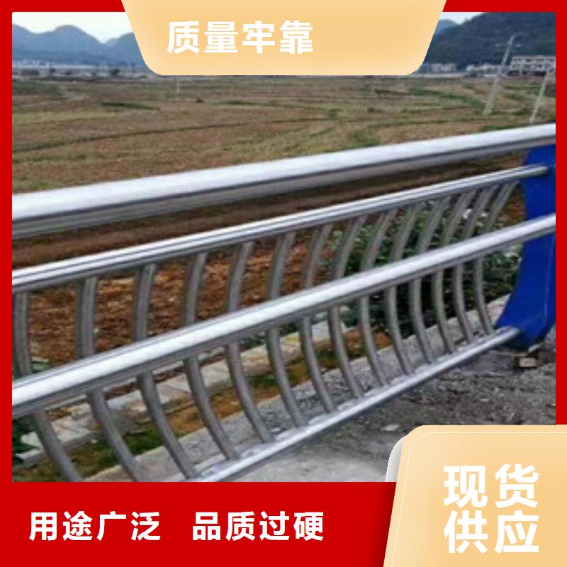 阳江同城不锈钢防撞护栏现货价格