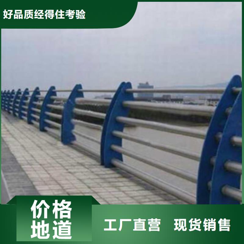 莱芜当地不锈钢复合管桥梁护栏美观耐用