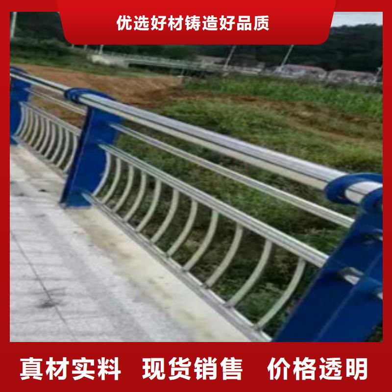 赣州附近201不锈钢复合管栏杆制造商创新服务