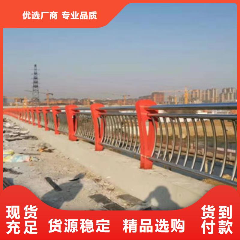 【兴安】找不锈钢桥梁防撞护栏诚信经营