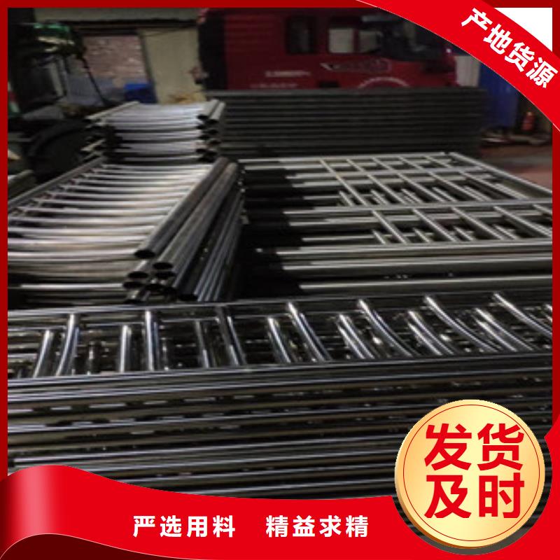 【岳阳】大量现货供应星华304不锈钢复合管桥梁栏杆公司做工细致