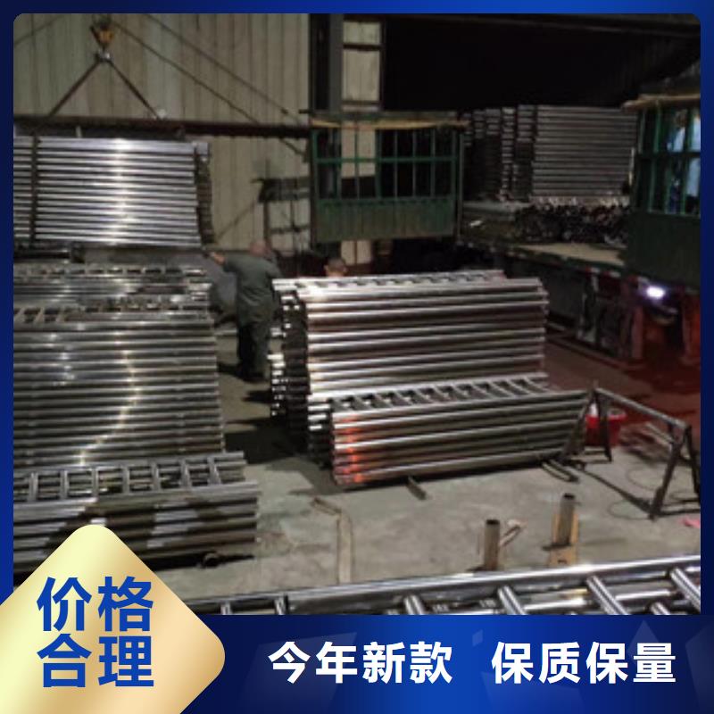 【201不锈钢复合管护栏专业供应厂家】-【邯郸】采购《星华》
