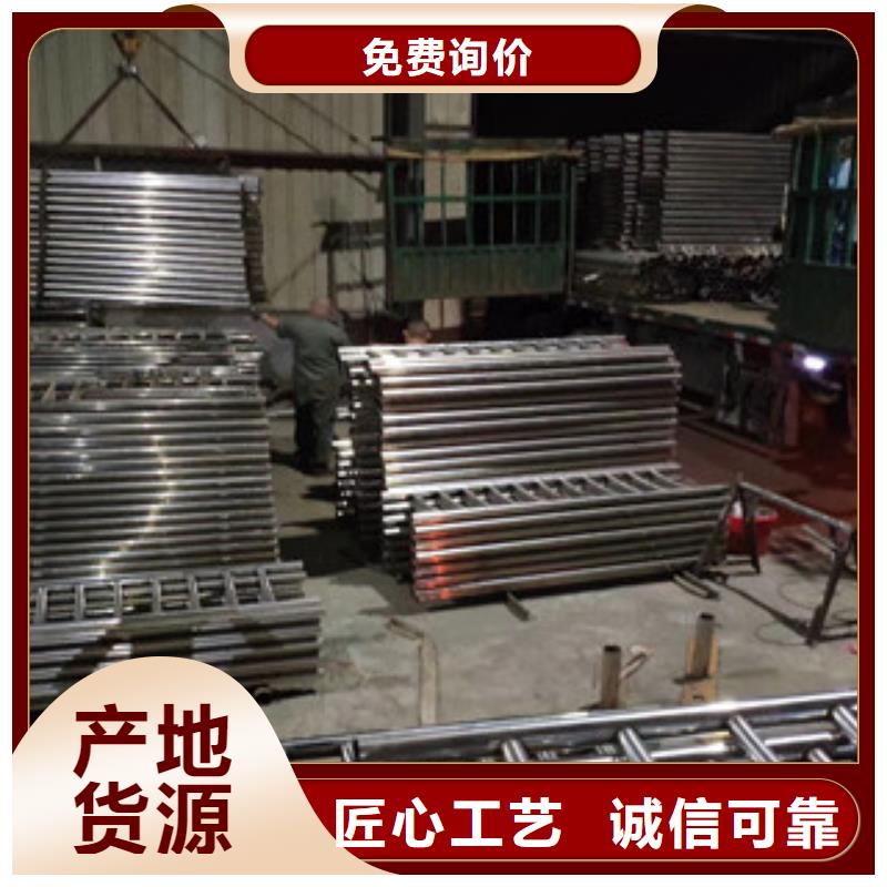 【201不锈钢复合管桥梁栏杆专业供应厂家】-[长沙]当地【星华】