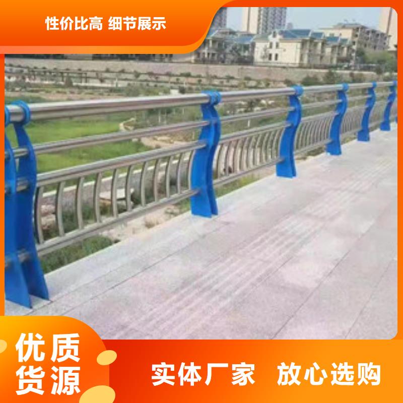 丽江优选桥梁河道防撞护栏加厚防撞