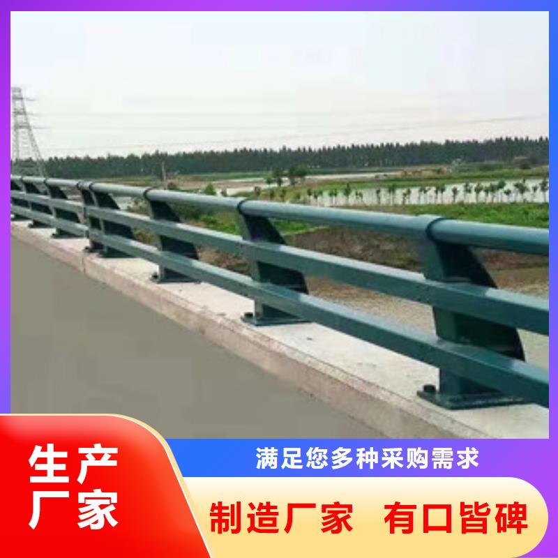 《遂宁》销售不锈钢桥梁防护栏杆来图定做生产