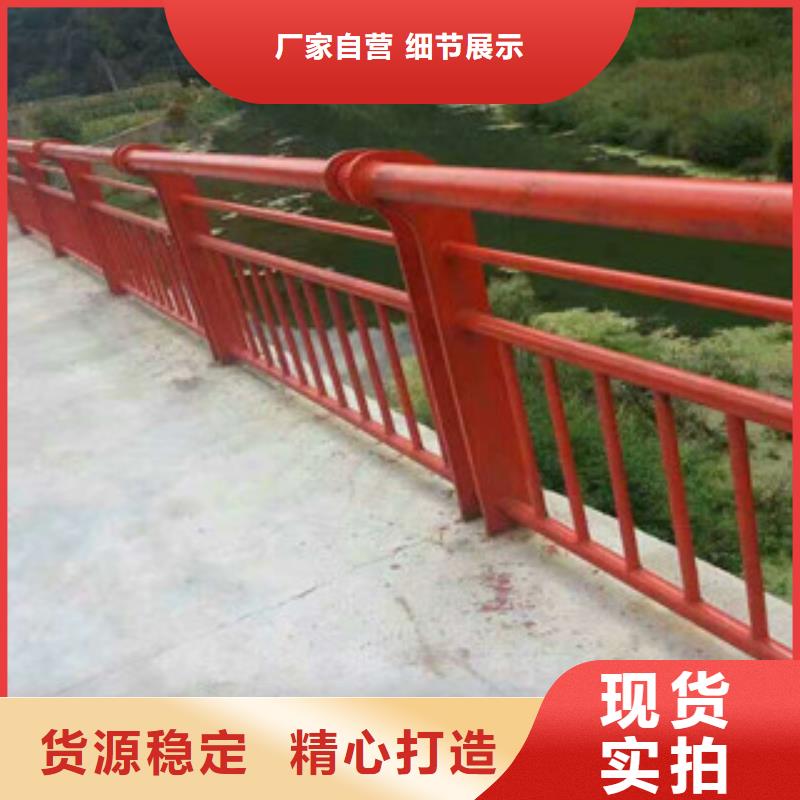 牡丹江直销不锈钢河道栏杆实力工厂