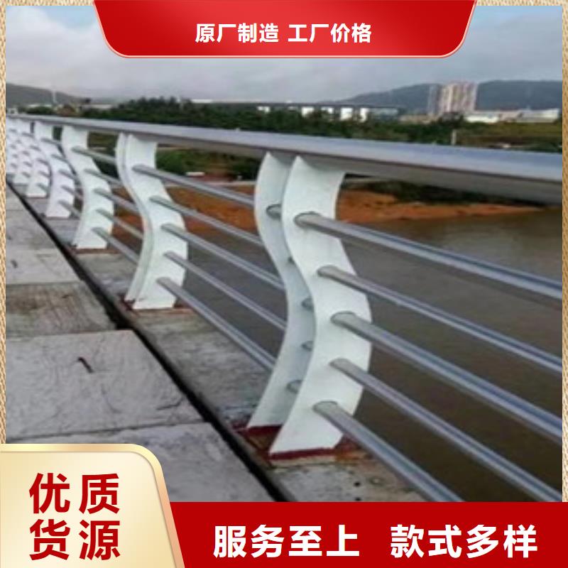 《锡林郭勒》订购不锈钢桥梁护栏品质优良