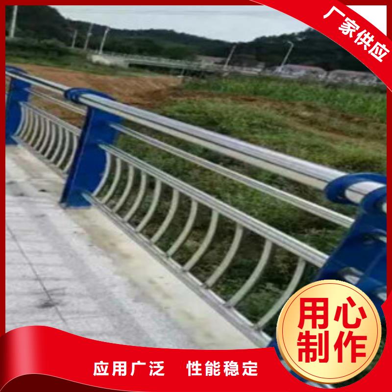 【上海】质检严格放心品质<星华>不锈钢道路防护栏杆组装方便