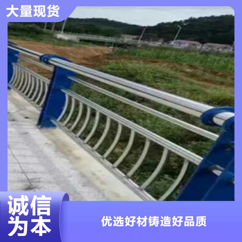 泸州免费安装(星华)桥梁跨公路安全防护栏杆质量可靠