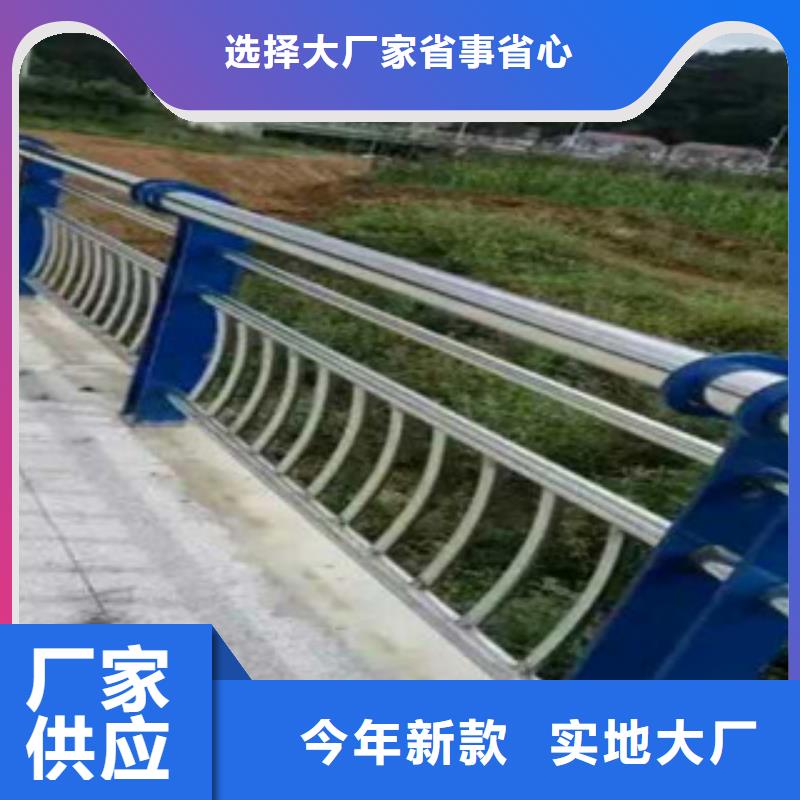 西宁定制星华不锈钢景观护栏精工制造