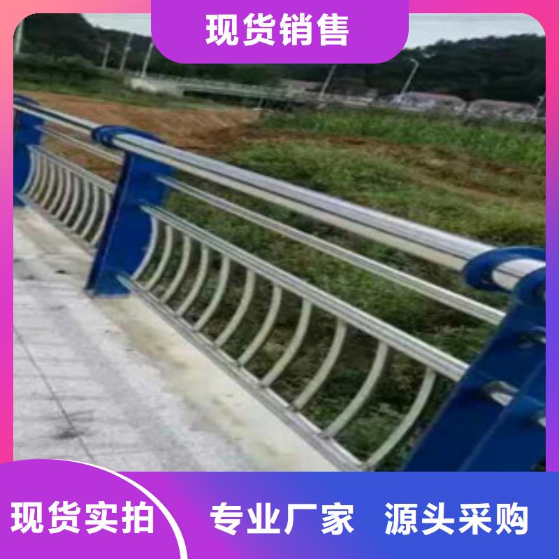 黑龙江讲信誉保质量星华不锈钢道路隔离栏杆规格齐全