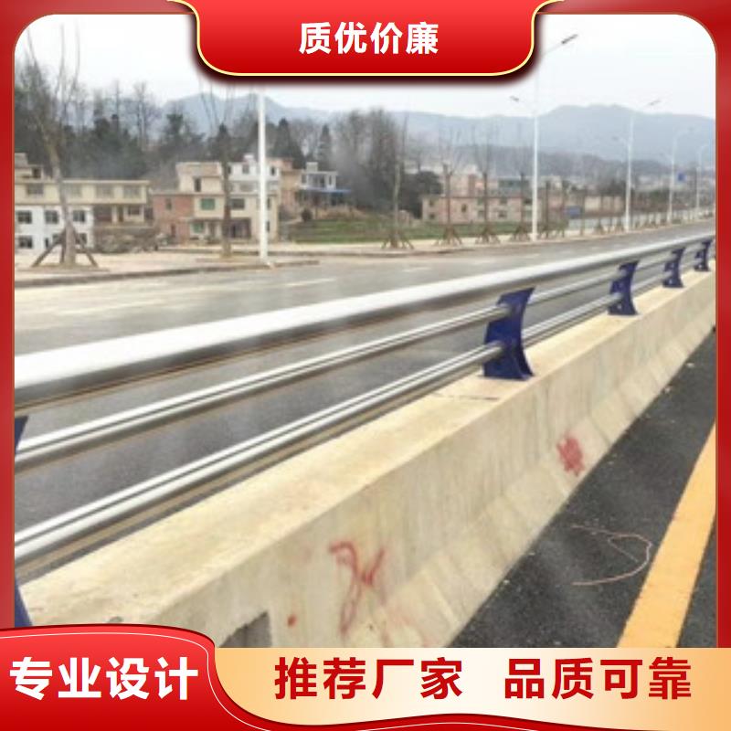 <黑龙江>定制星华桥梁不锈钢栏杆品质优良