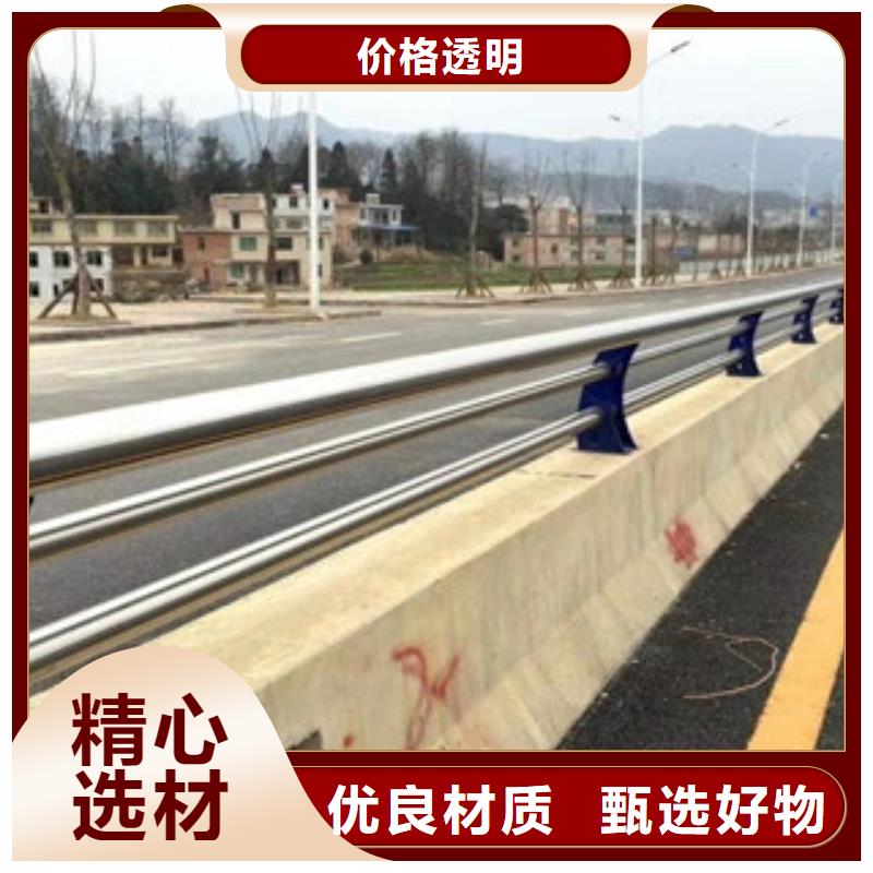 【鞍山】市场报价(星华)不锈钢桥梁护栏欢迎来厂参观