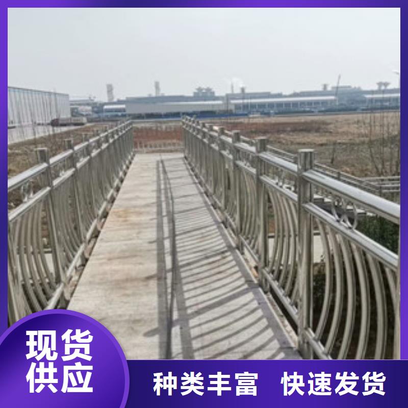 <绥化>质量检测星华不锈钢复合管桥梁防撞栏杆精工制造