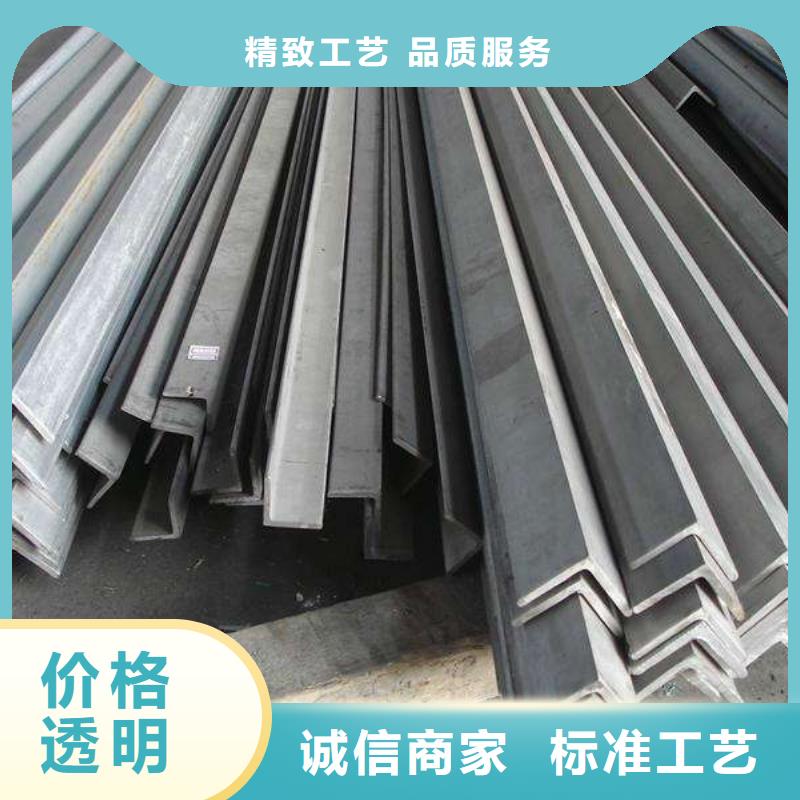 優(yōu)質(zhì)的角鋼供應(yīng)商