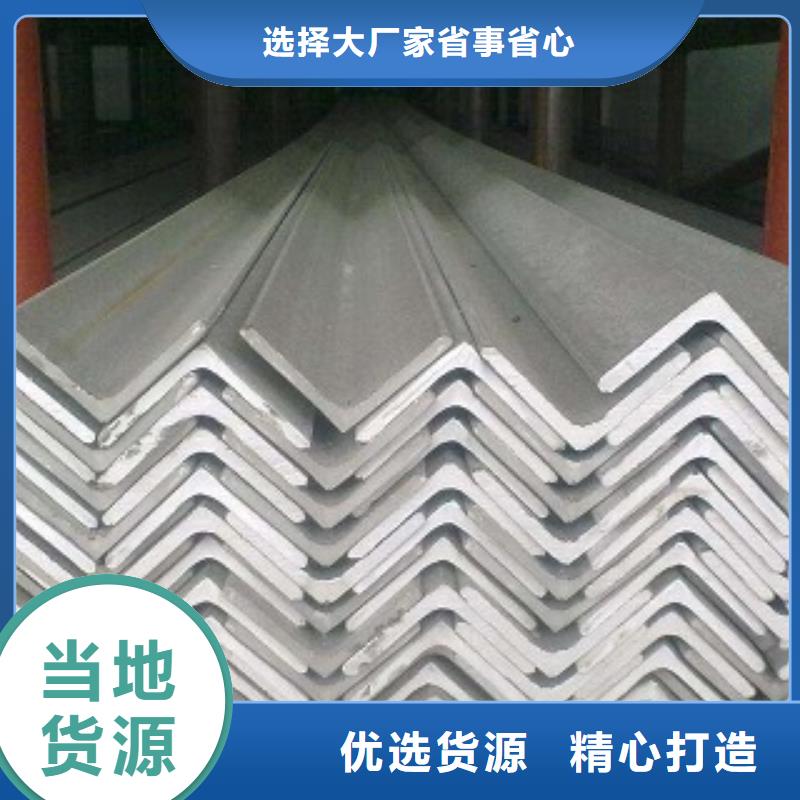 角钢型号齐全