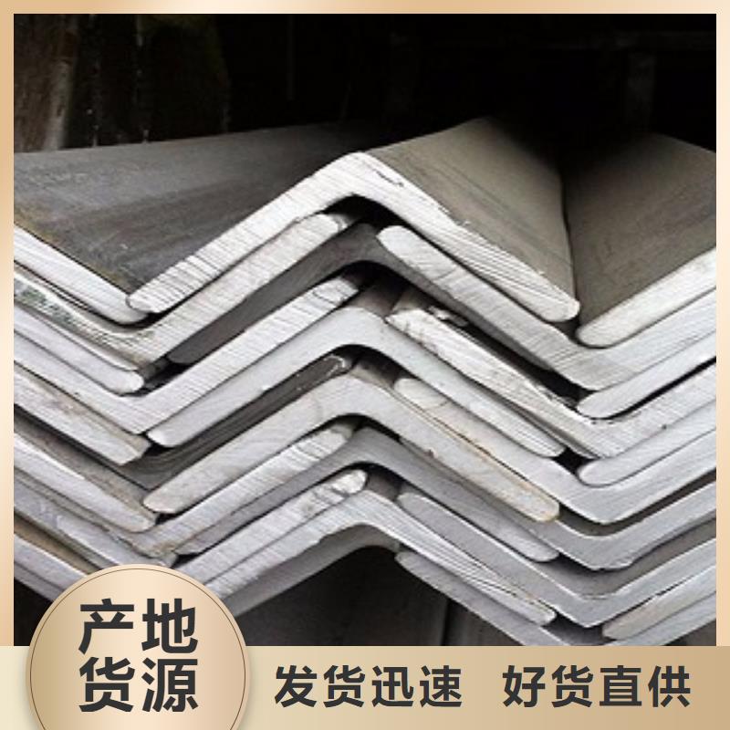 克拉玛依订购金宏通Q235B角钢高质量_价格优惠