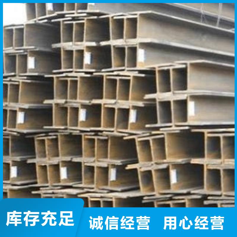 镀锌槽钢厂家在线报价