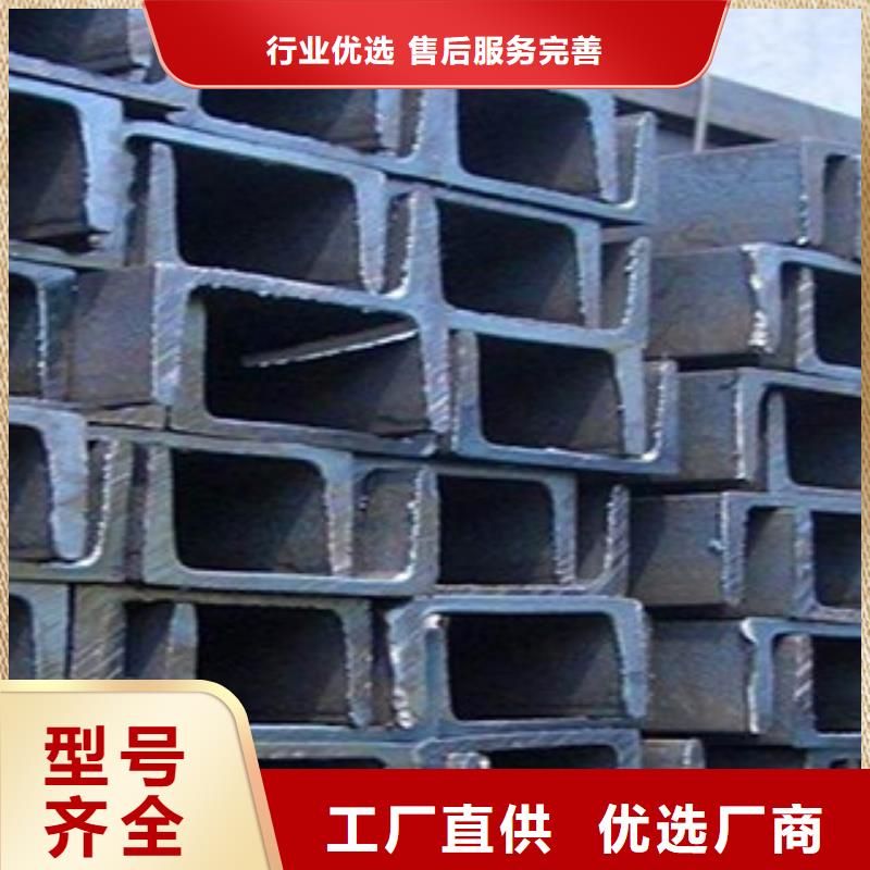 发货速度快的槽钢供货商