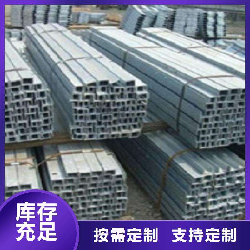 性价比高的槽钢供货商