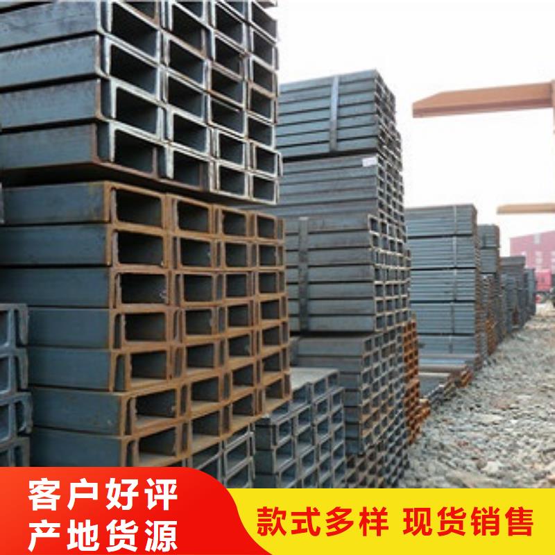 肇庆同城槽钢质量保证