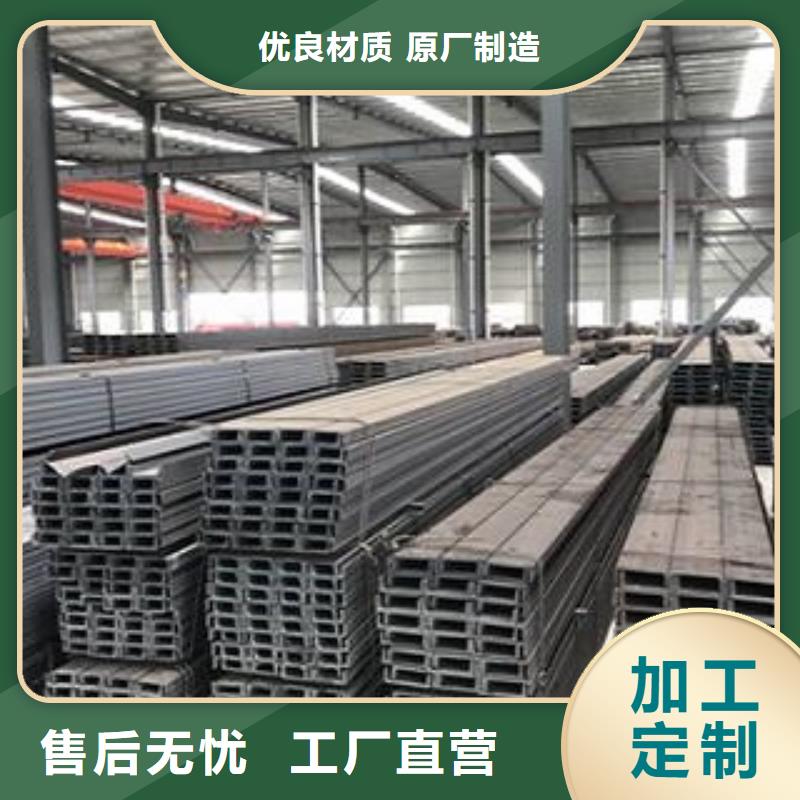 [扬州]高品质现货销售【金宏通】Q345B槽钢加工生产厂