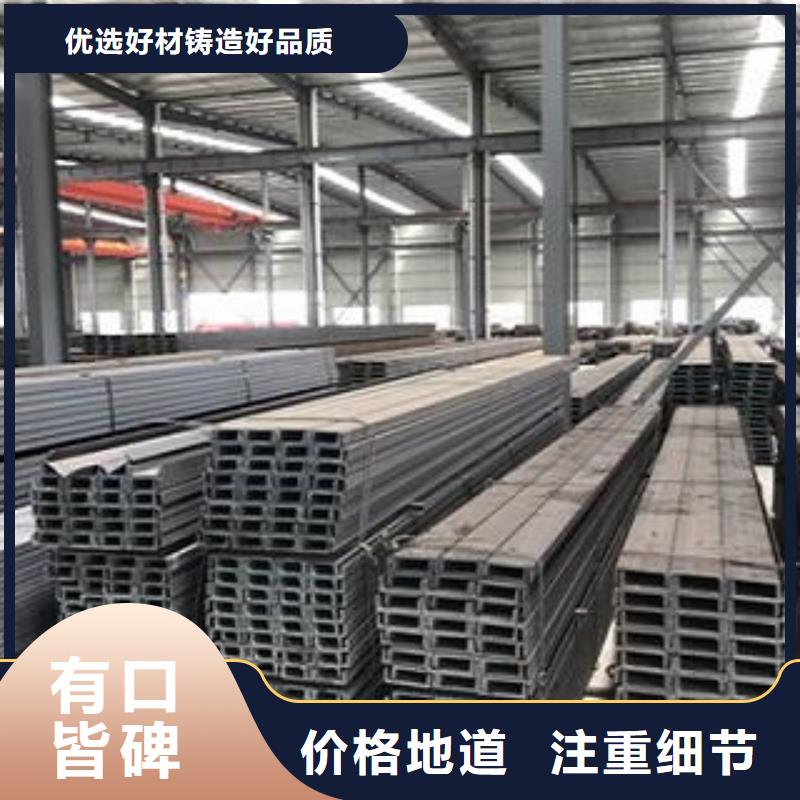 《南京》周边<金宏通>国标槽钢定制厂市场报价
