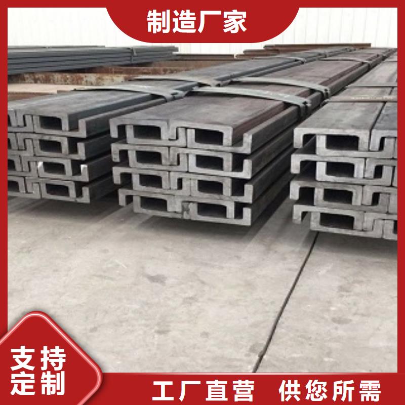 韶关今年新款(金宏通)Q235B槽钢生产订做厂