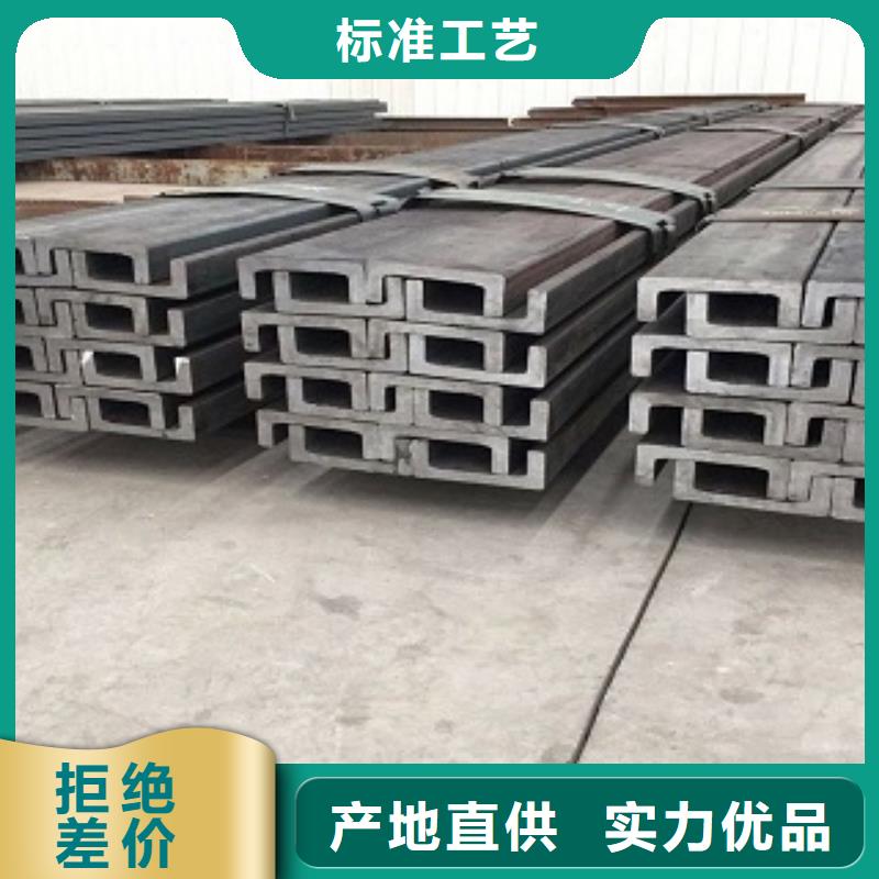 香港直供(金宏通)热镀锌槽钢加工厂