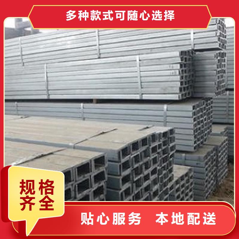 四川生产厂家(金宏通)国标槽钢钢管有限公司