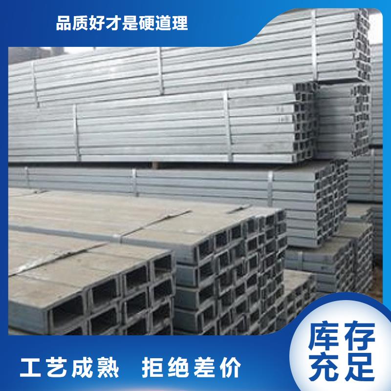 [韶关]长期供应[金宏通]Q345B槽钢生产订做厂