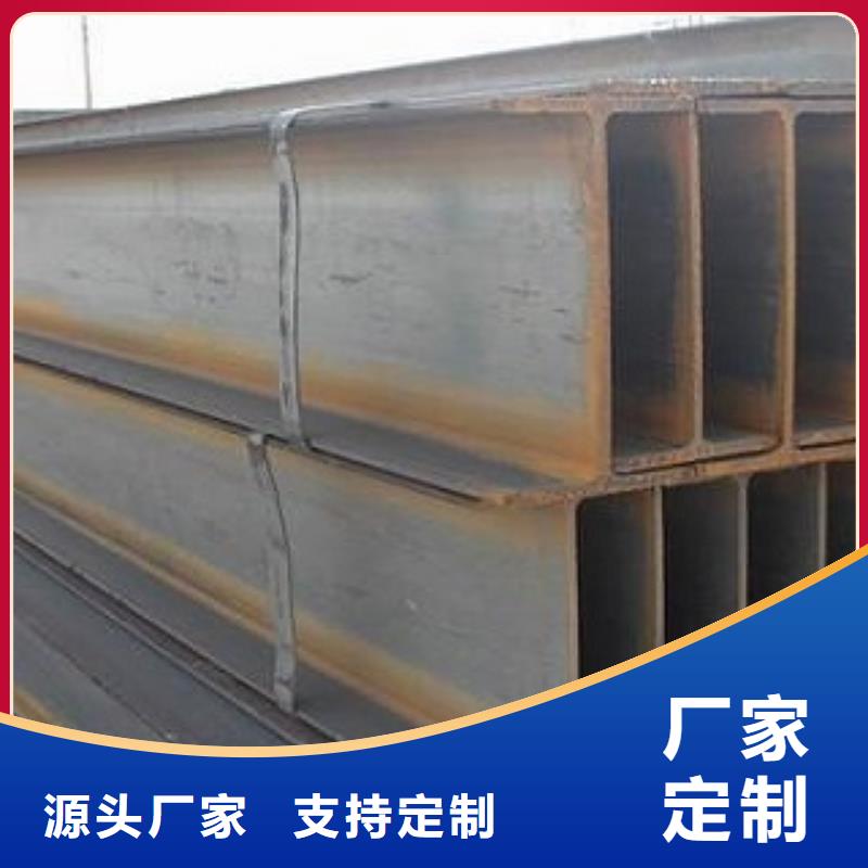 周邊H型鋼廠家