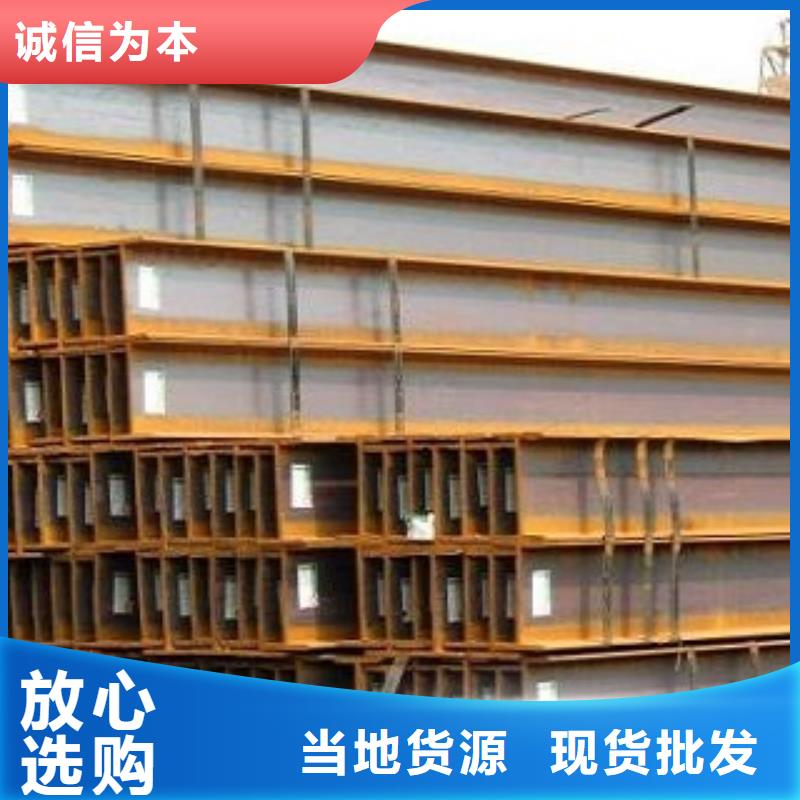 九江直销热轧H型钢厂家高质量现货供应