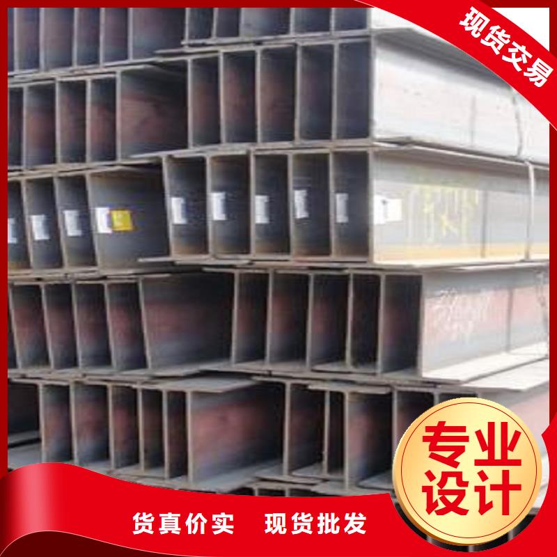 武汉购买[金宏通]Q345BH型钢定制厂销售报价