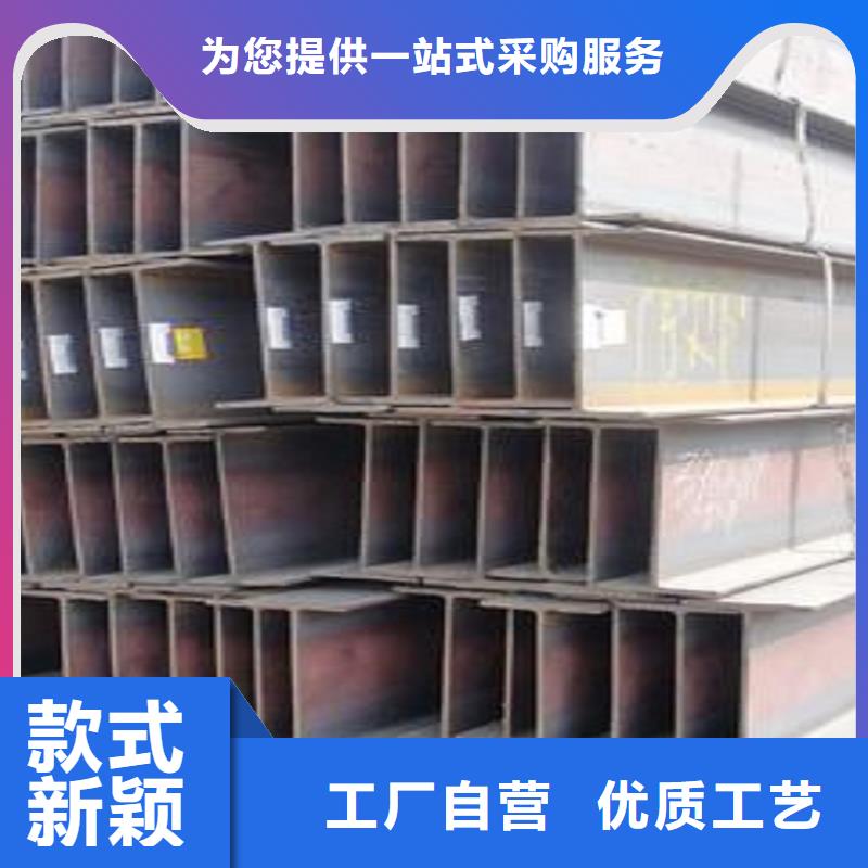 (广州)厂家货源{金宏通}Q235BH型钢今日报价