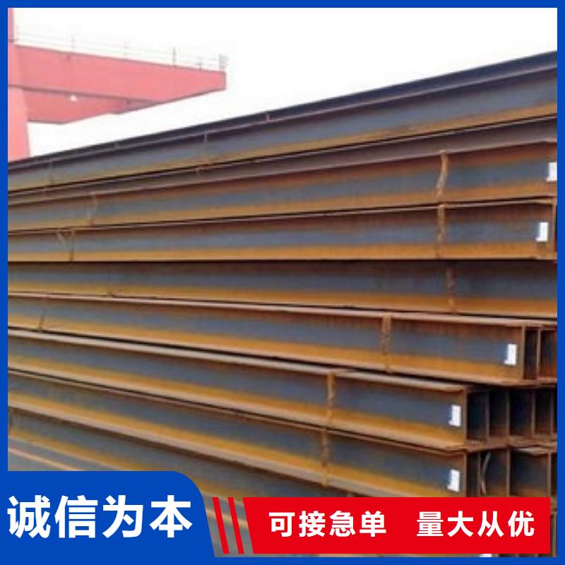 (徐州)支持非标定制【金宏通】高频焊接H型钢厂家在线报价