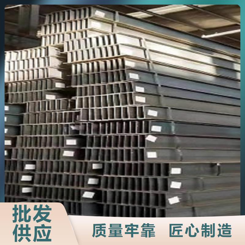 南京采购【金宏通】H型钢厂家高质量现货供应