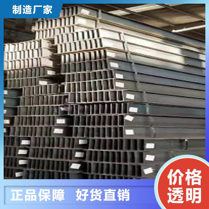 秦皇岛精工细致打造《金宏通》热轧H型钢加工厂量大优惠