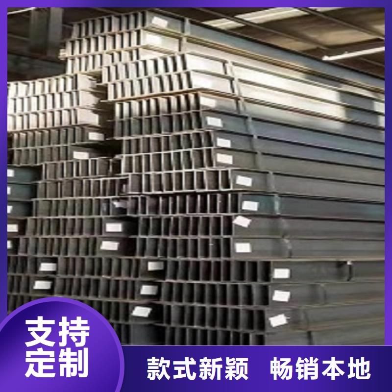 【防城港】厂家现货供应<金宏通>H型钢大型生产厂家